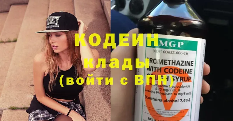 Купить закладку Бородино МАРИХУАНА  Меф мяу мяу  СОЛЬ  ГАШ 