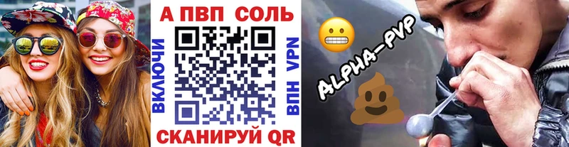 Alpha PVP VHQ Бородино