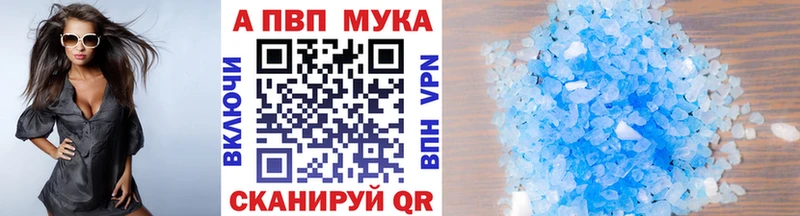 Alfa_PVP крисы CK Бородино