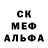 Героин Афган Santa Wrest