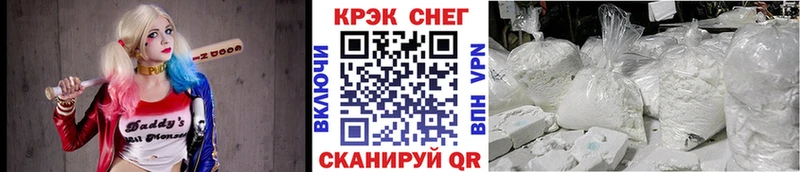 цены   blacksprut рабочий сайт  Кокаин Columbia  Бородино 