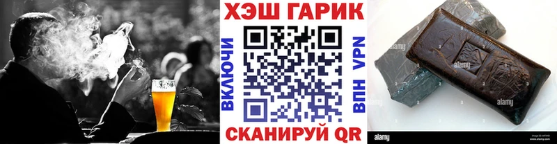 ГАШ VHQ  Бородино 