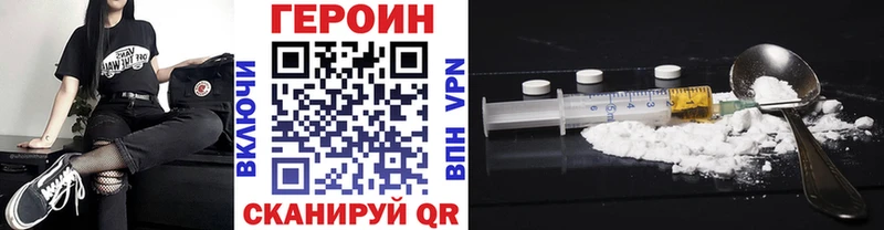 ГЕРОИН хмурый  цена   Бородино 