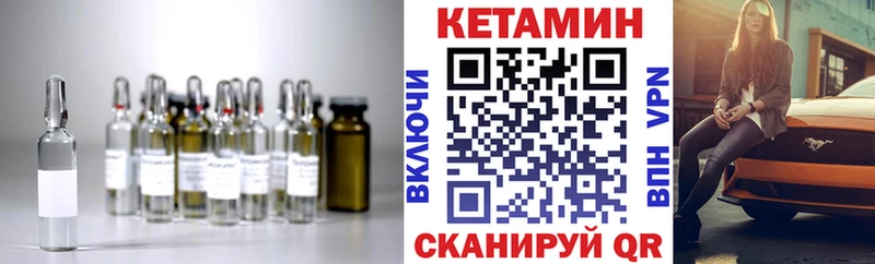 купить наркоту  Бородино  КЕТАМИН ketamine 