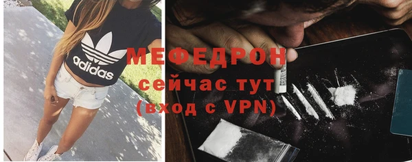 Альфа ПВП Бугульма