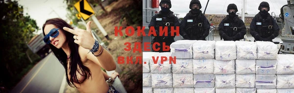 ALPHA PVP Бронницы