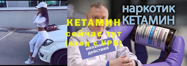 ALPHA PVP Бронницы