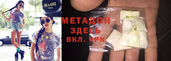 ALPHA PVP Бронницы
