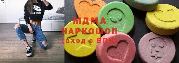 ALPHA PVP Бронницы