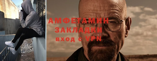 Альфа ПВП Бугульма