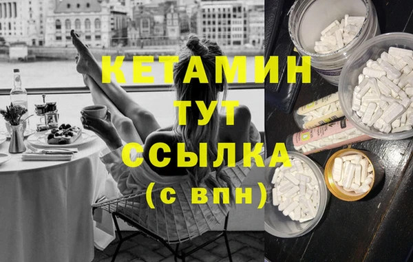 прущий лед Бородино