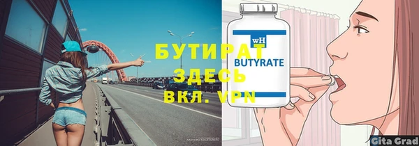 ALPHA PVP Бронницы
