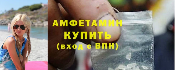 Альфа ПВП Бугульма