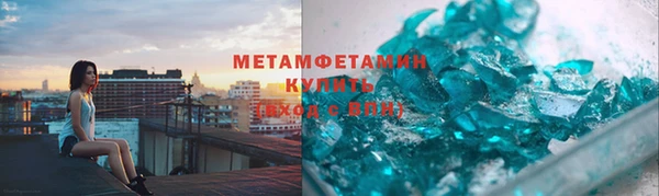 прущий лед Бородино