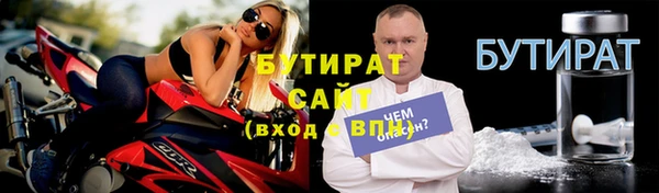 ALPHA PVP Бронницы
