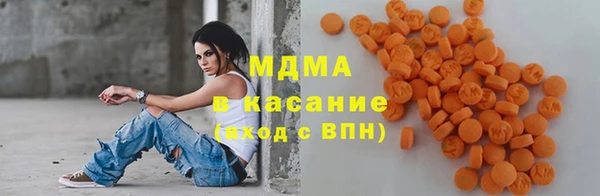 ALPHA PVP Бронницы