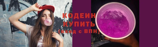 ALPHA PVP Бронницы