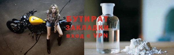 Альфа ПВП Бугульма