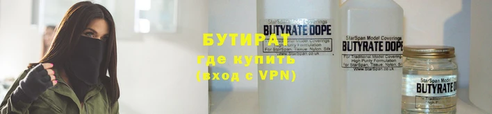 ALPHA PVP Бронницы