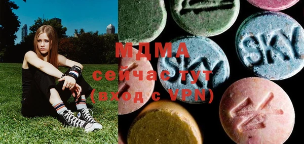 Альфа ПВП Бугульма