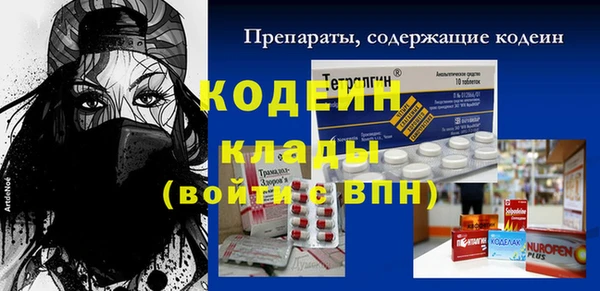 ALPHA PVP Бронницы