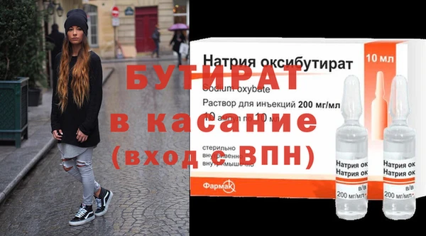ALPHA PVP Бронницы