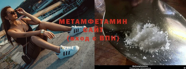 прущий лед Бородино