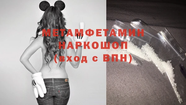Альфа ПВП Бугульма
