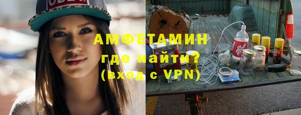 Альфа ПВП Бугульма
