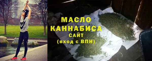 Альфа ПВП Бугульма