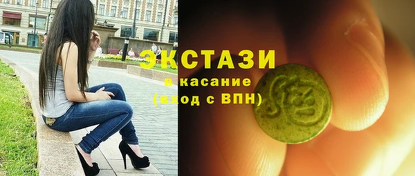 ALPHA PVP Бронницы