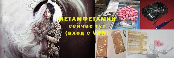 прущий лед Бородино