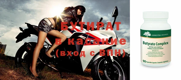 прущий лед Бородино