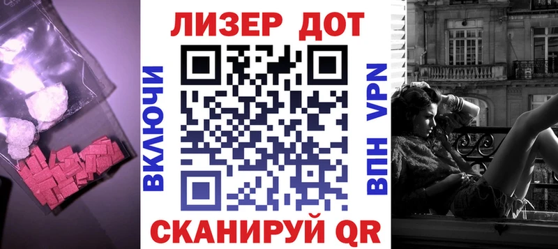Лсд 25 экстази кислота Бородино