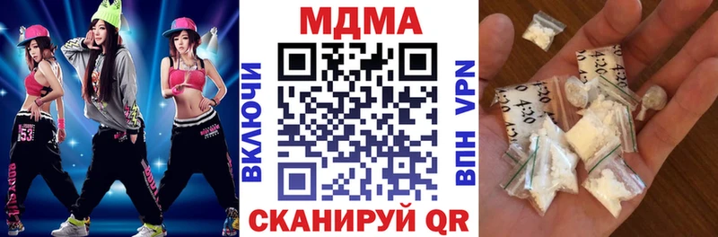 omg маркетплейс  Бородино  МДМА кристаллы 