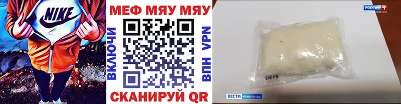 где купить наркотик Бородино МЕФ mephedrone