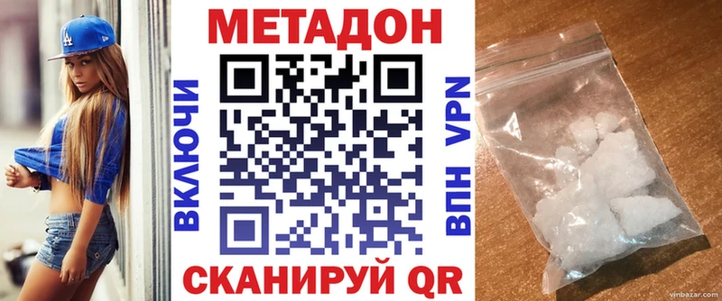 блэк спрут вход  Бородино  Метадон мёд 