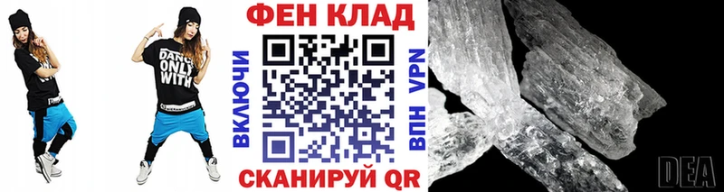 Первитин витя  продажа наркотиков  Бородино 