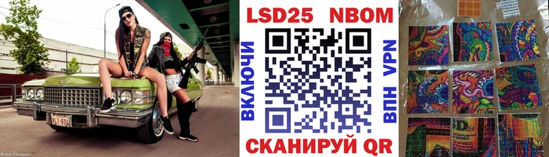 гидра ССЫЛКА  Бородино  Марки 25I-NBOMe 1,8мг 