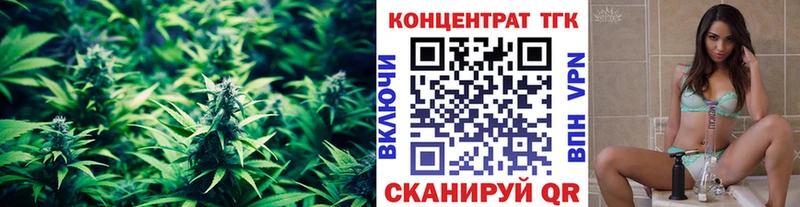 ТГК вейп  Бородино 